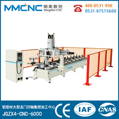 大型龍門(mén)四軸數(shù)控加工中心